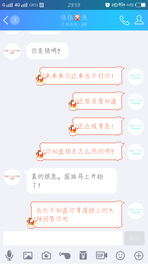 【御龙818】空间不足，前女友是女王其实很可怕