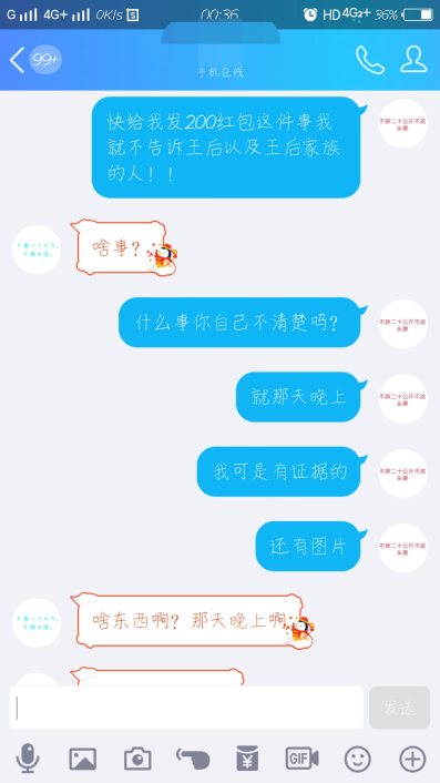 【御龙818】空间不足，前女友是女王其实很可怕