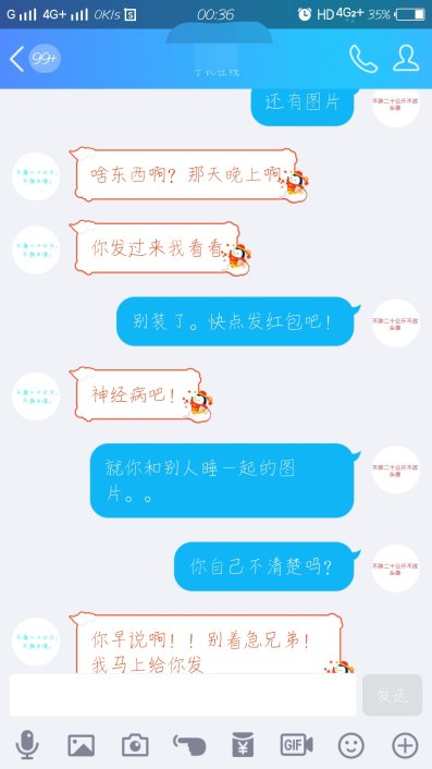 【御龙818】空间不足，前女友是女王其实很可怕