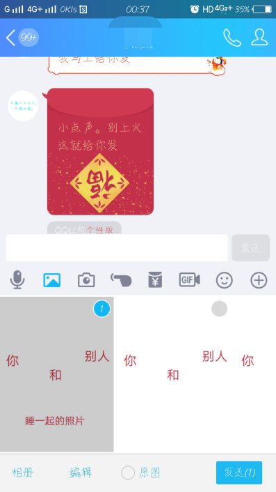 【御龙818】空间不足，前女友是女王其实很可怕