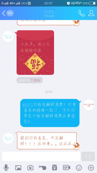 【御龙818】空间不足，前女友是女王其实很可怕