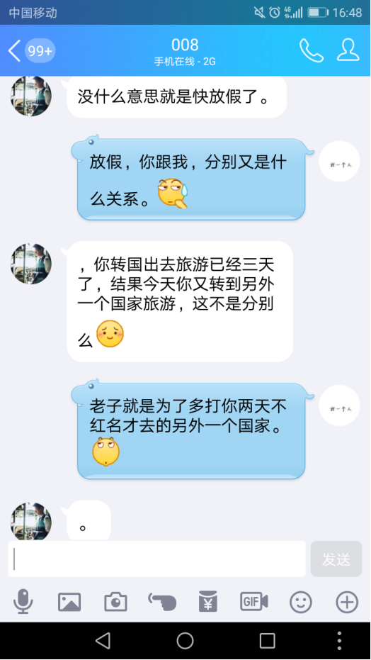 【御龙818】有些时候，007和008才是真正相爱的人