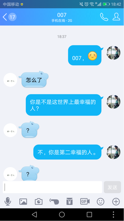 【御龙818】有些时候，007和008才是真正相爱的人