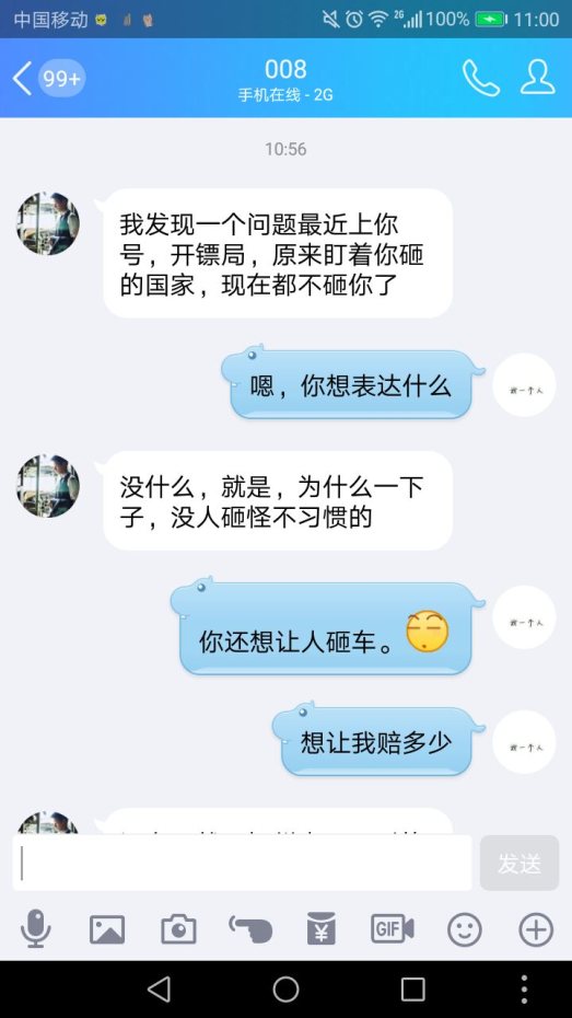 【御龙818】有些时候，事情的真相远远不止一个！