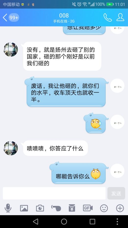 【御龙818】有些时候，事情的真相远远不止一个！