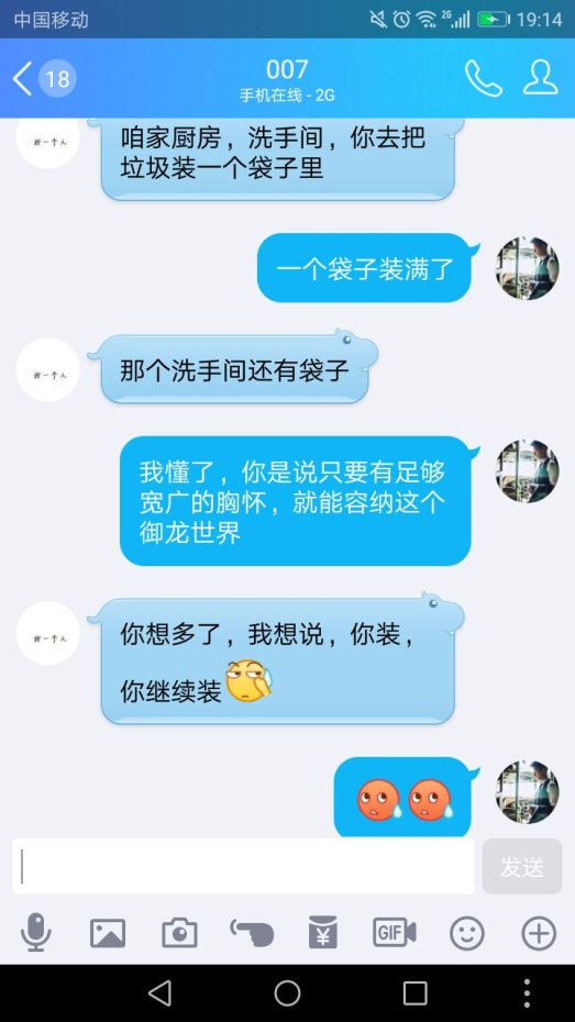 【御龙818】有些时候，打击来的就是那么突然！