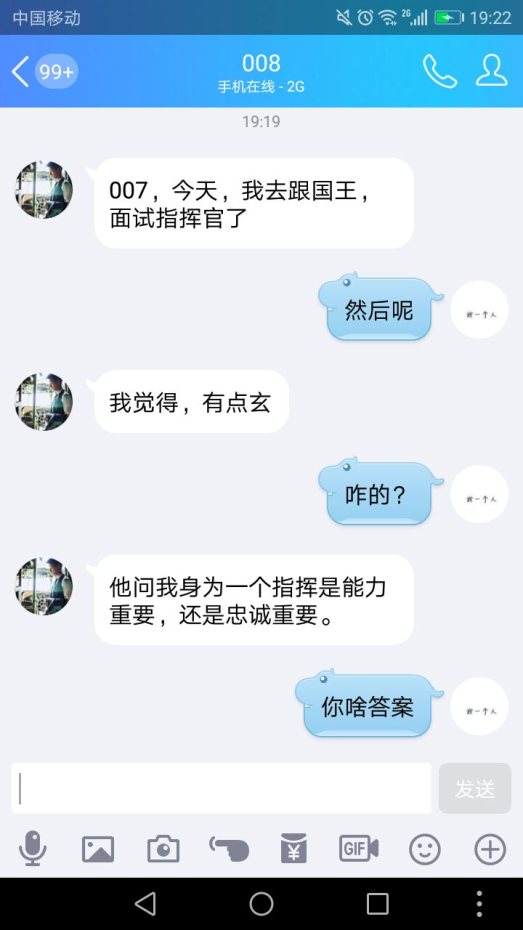 【御龙818】有些时候，打击来的就是那么突然！