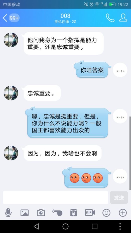 【御龙818】有些时候，打击来的就是那么突然！