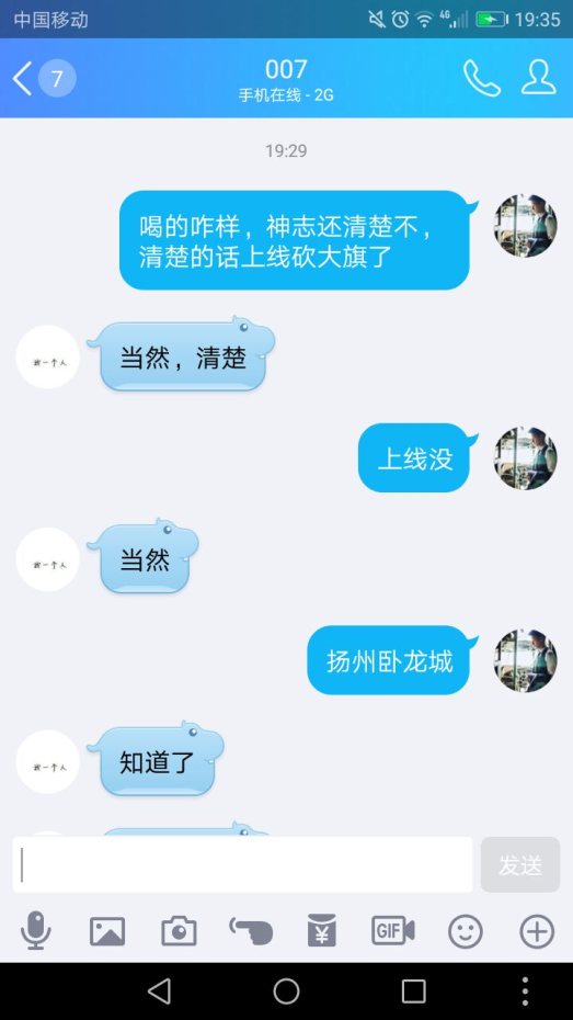 【御龙818】有些时候，打击来的就是那么突然！