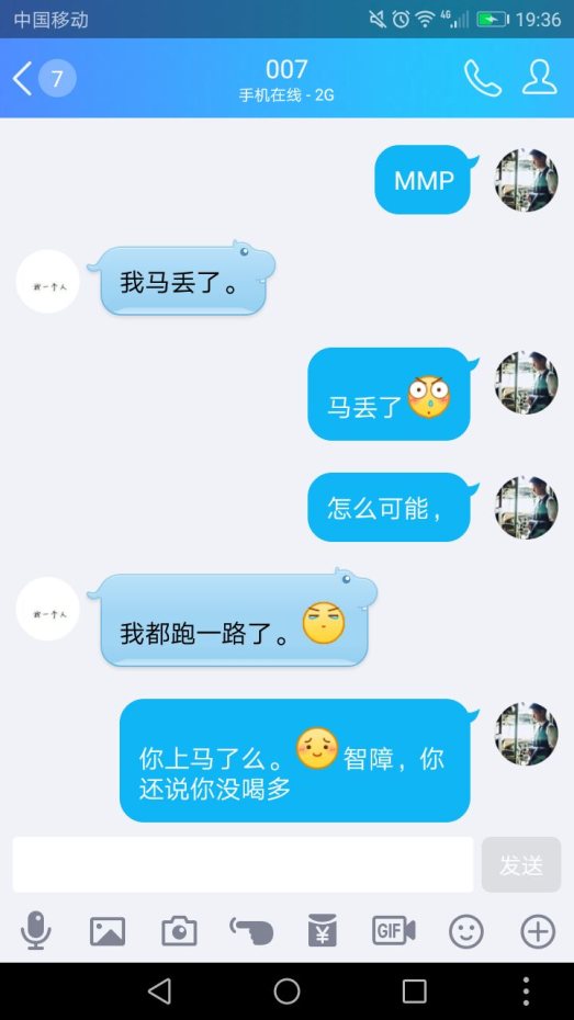 【御龙818】有些时候，打击来的就是那么突然！