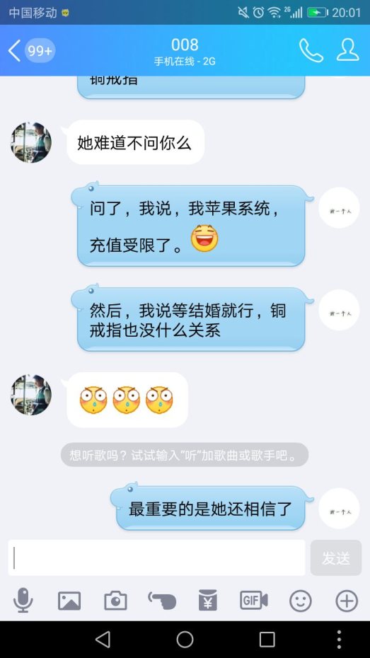 【御龙818】有些时候，被抛弃来的就是这么突然！