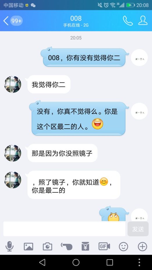 【御龙818】有些时候，被抛弃来的就是这么突然！