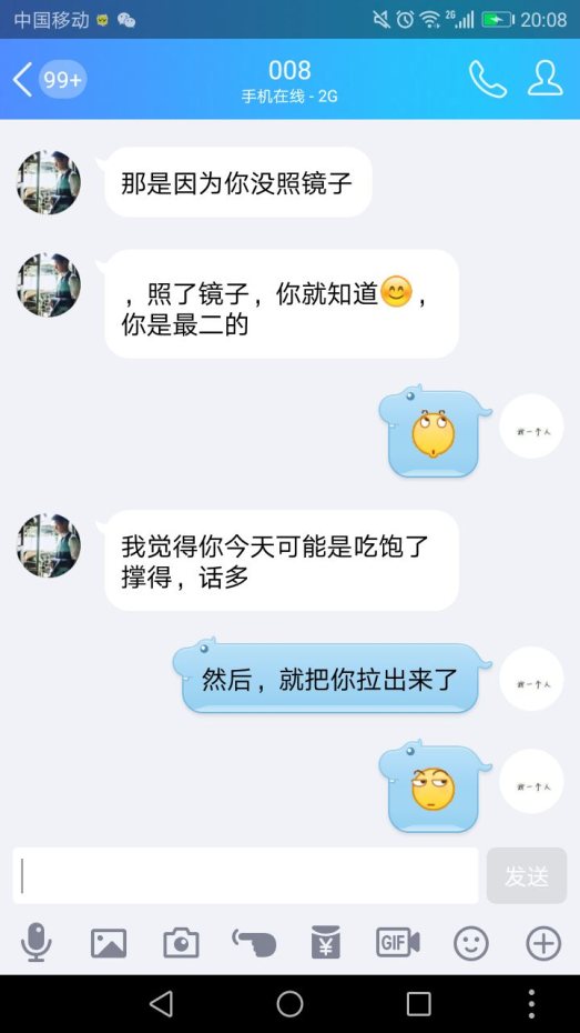 【御龙818】有些时候，被抛弃来的就是这么突然！