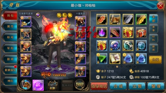 【御星阁】都督如此“多娇“，引无数玩家竞折腰