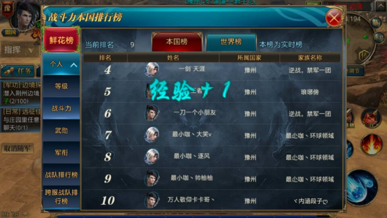 【御星阁】都督如此“多娇“，引无数玩家竞折腰