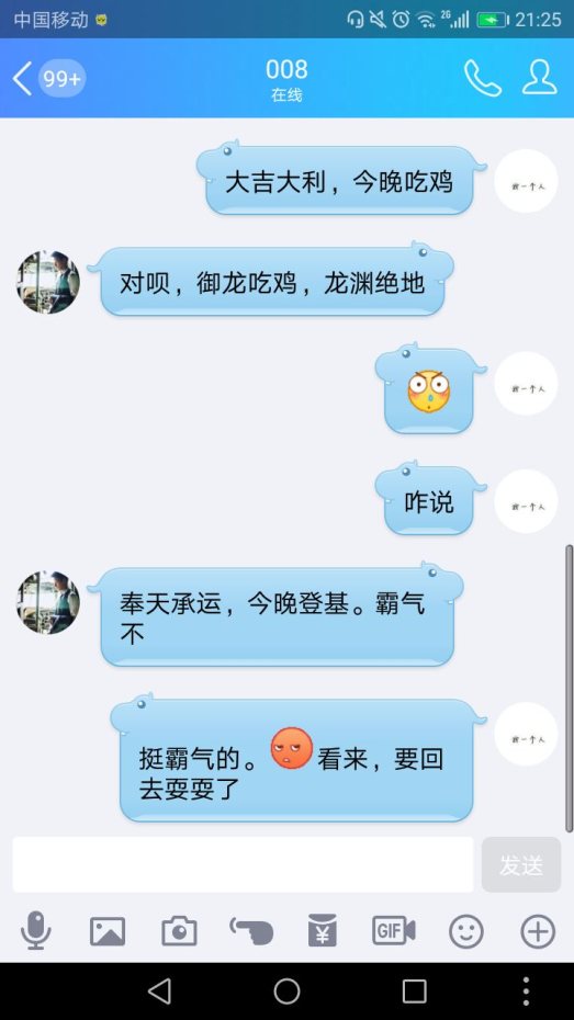 【御龙818】新玩法龙渊绝地出生