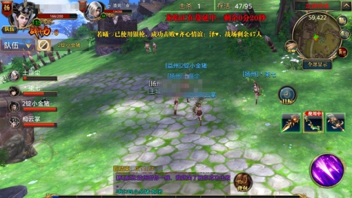 渊来如此，玩家齐阵挤爆龙渊地图