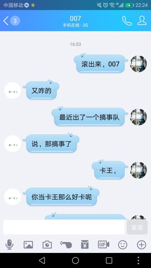 【御龙818】那些年，007带着008去卡王