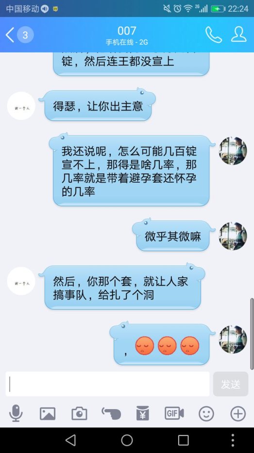 【御龙818】那些年，007带着008去卡王