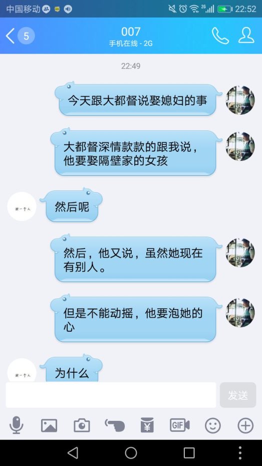 【御龙818】那些年，007带着008去卡王