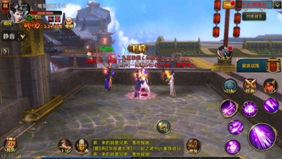 【御星阁】盛世周年豫国中，佳人桃花相映红