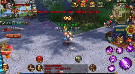 【御星阁】逗比男神的国王生涯