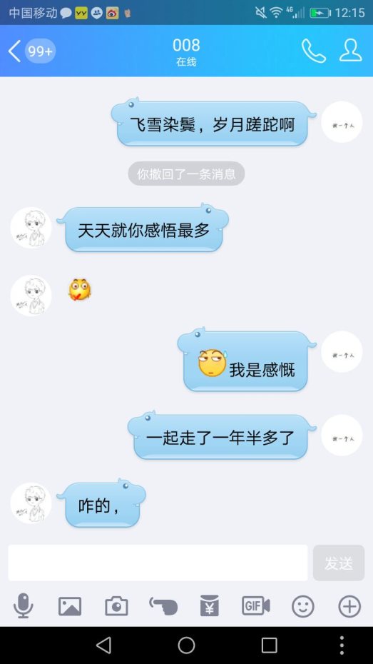 【御龙818】有些时候，关心来的猝不及防