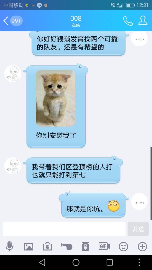 【御龙818】做梦吃到了鸡