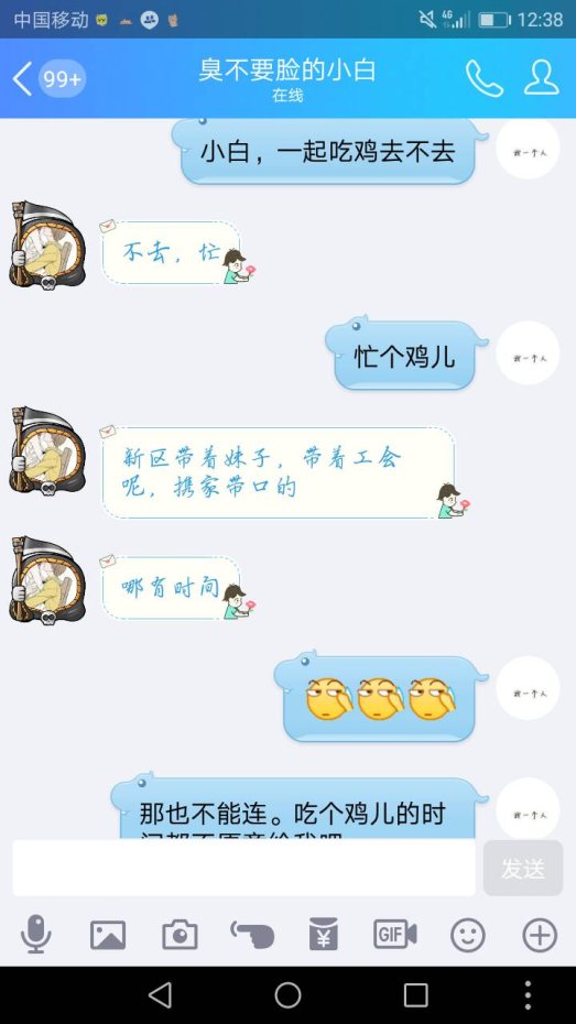【御龙818】做梦吃到了鸡