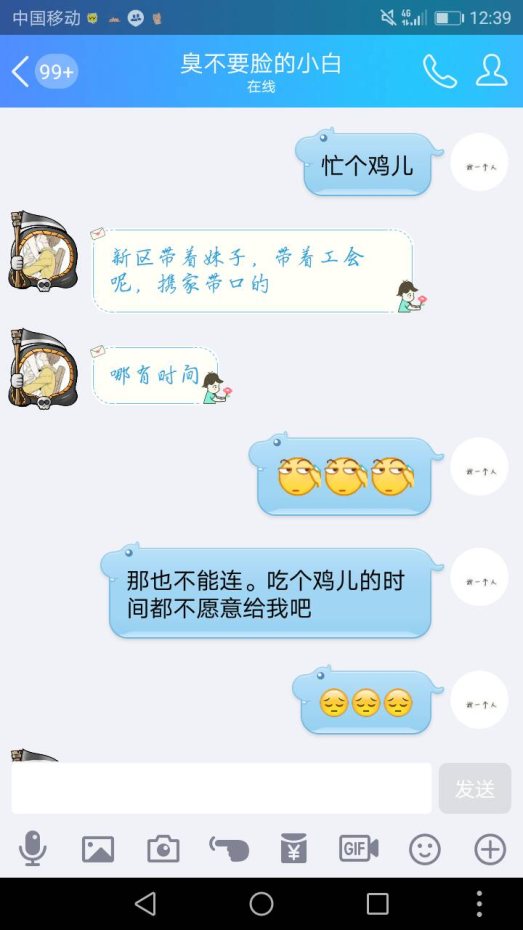 【御龙818】做梦吃到了鸡