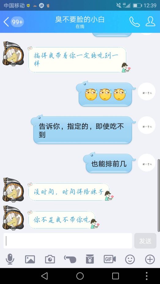 【御龙818】做梦吃到了鸡