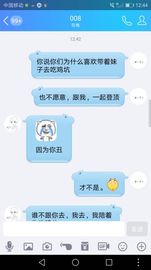 【御龙818】做梦吃到了鸡
