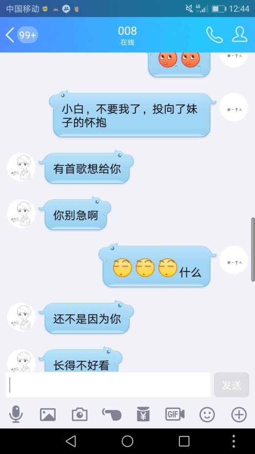 【御龙818】做梦吃到了鸡