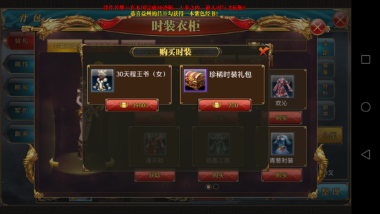【玩法攻略】丨小衣柜有大讲究，美观战力两不误！