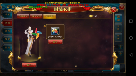 【玩法攻略】丨小衣柜有大讲究，美观战力两不误！