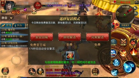 【玩法攻略】丨砸车靠技巧，一击满满的收获