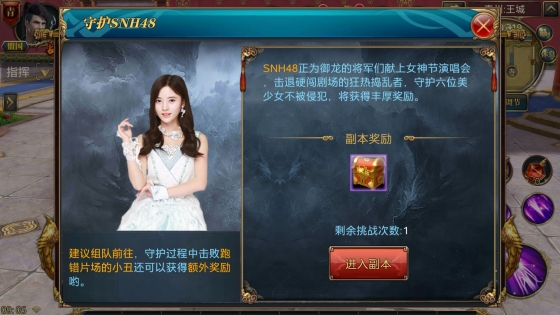 【玩法攻略】丨守护女神，争先宝石抢到手
