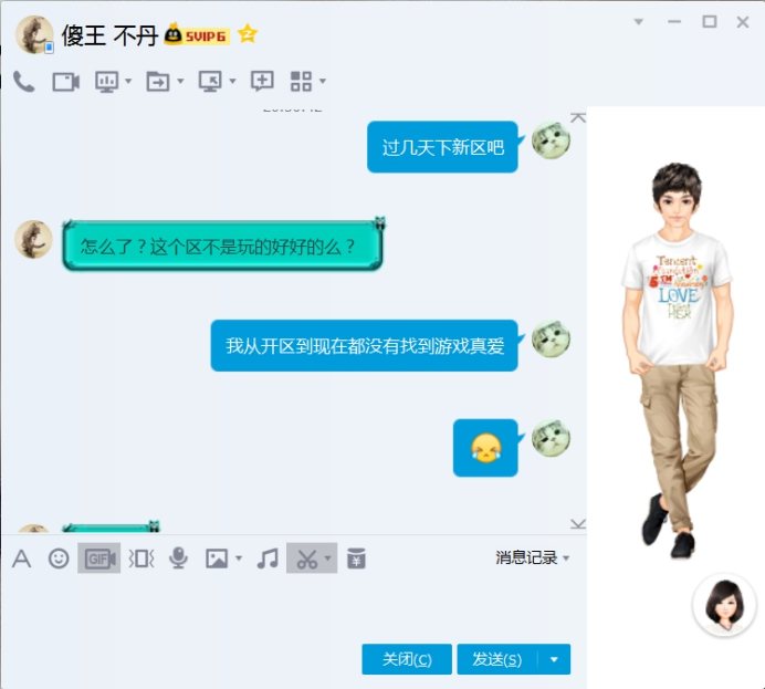 【御龙818】丨史上最简单的套路拿王