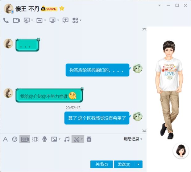 【御龙818】丨史上最简单的套路拿王