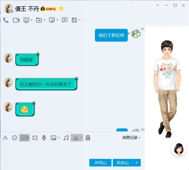 【御龙818】丨史上最简单的套路拿王