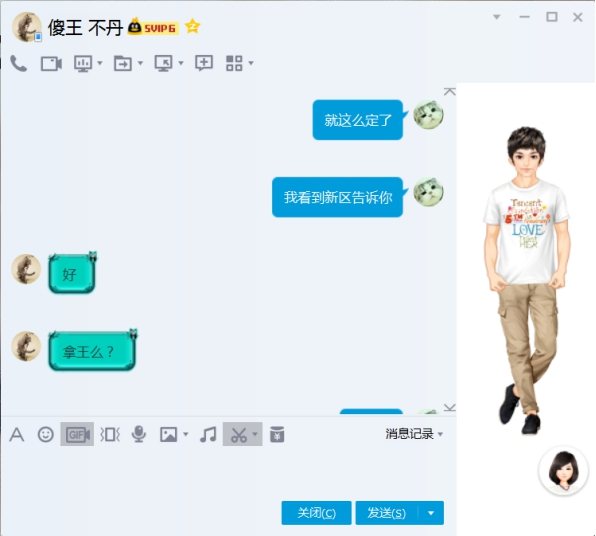 【御龙818】丨史上最简单的套路拿王