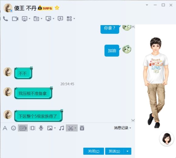 【御龙818】丨史上最简单的套路拿王