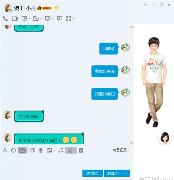 【御龙818】丨史上最简单的套路拿王