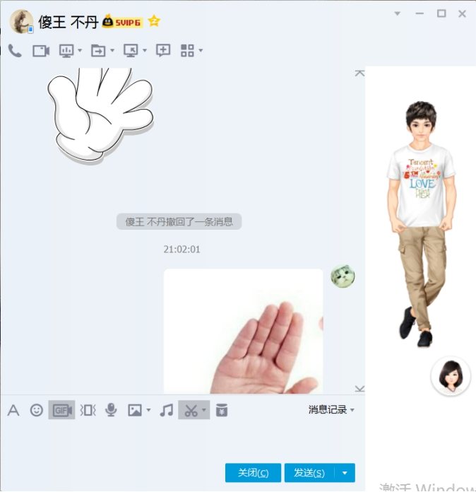【御龙818】丨史上最简单的套路拿王