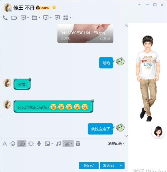 【御龙818】丨史上最简单的套路拿王