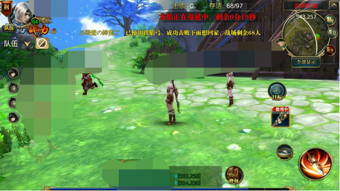 【玩法攻略】丨龙渊战场绝地求生，如何才能成功稳守宝座