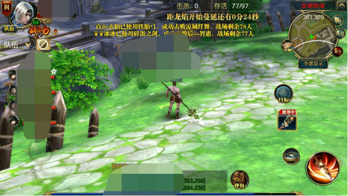 【玩法攻略】丨龙渊战场绝地求生，如何才能成功稳守宝座