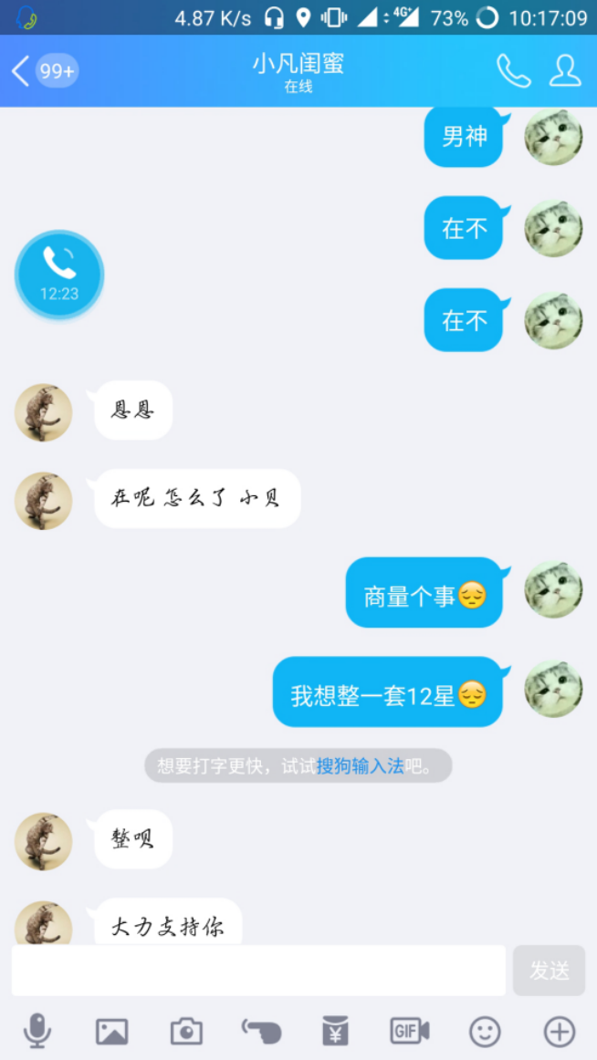 【御龙818】丨你在游戏等待不是一文不值