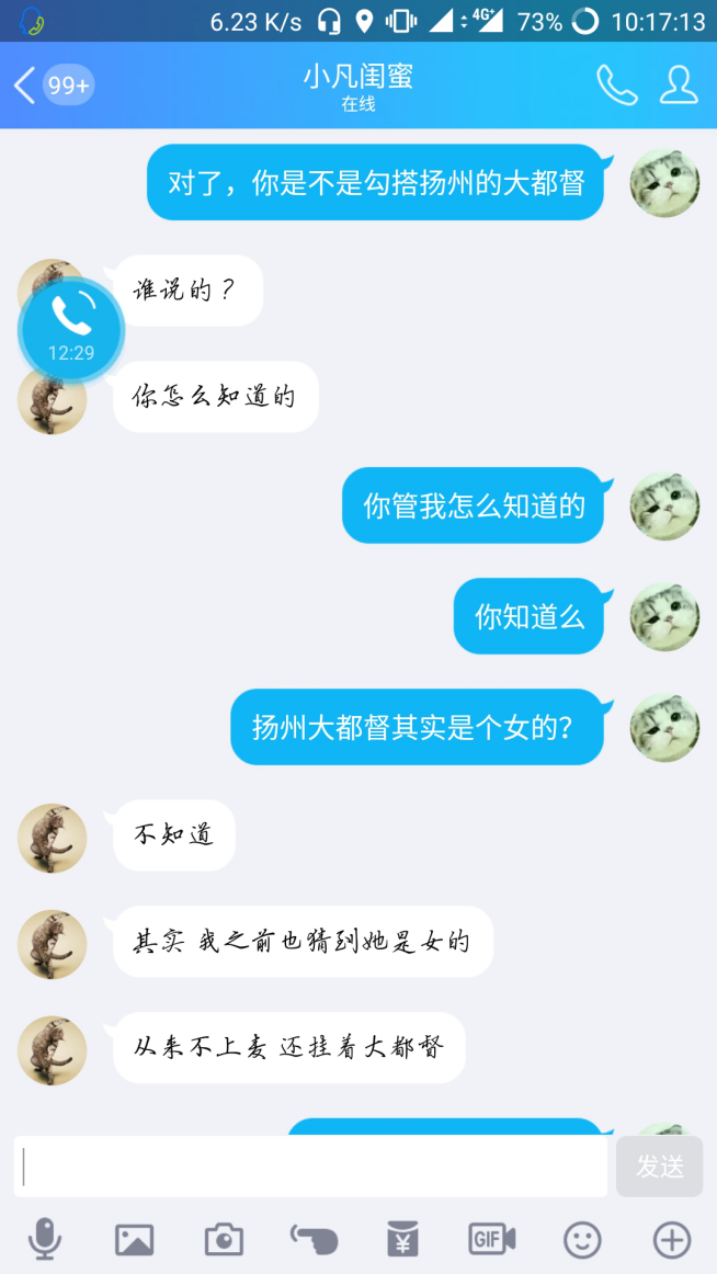 【御龙818】丨你在游戏等待不是一文不值