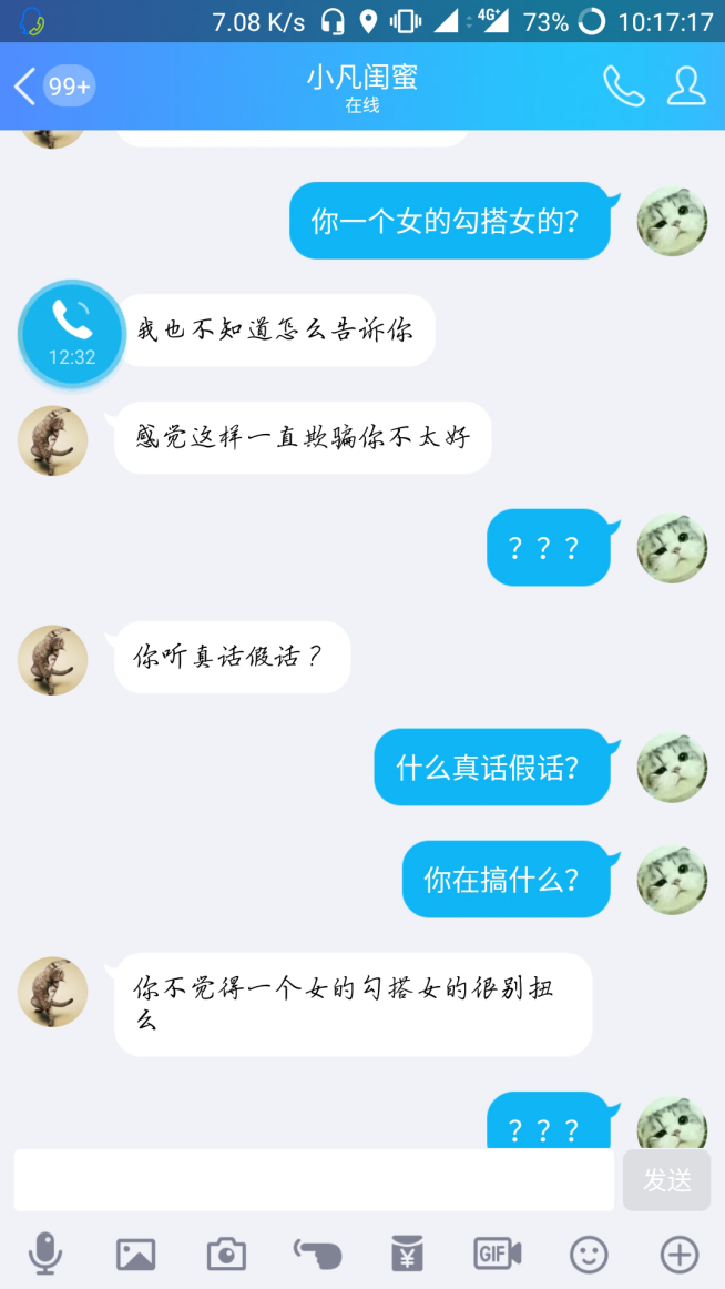 【御龙818】丨你在游戏等待不是一文不值